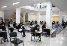 گزارش تصویری آزمون کارشناسی ارشد 1405
